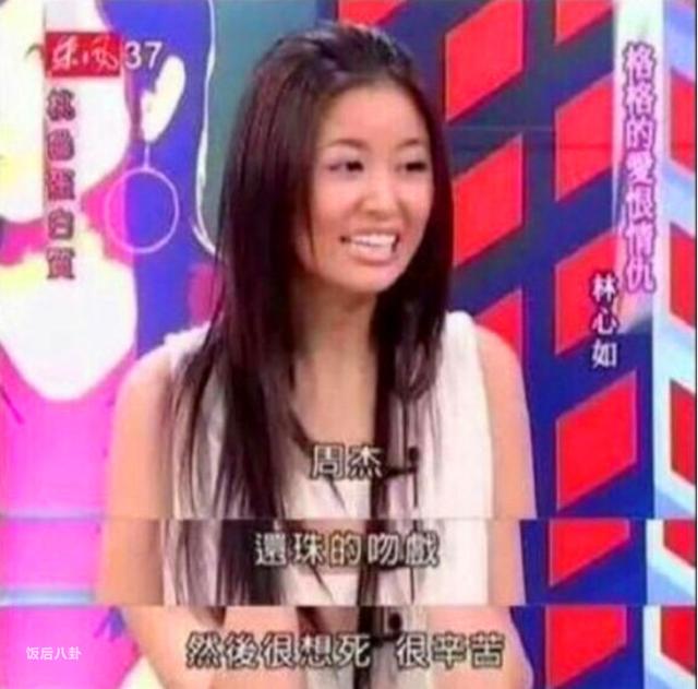婚前婚后两极端，林心如霍建华这是生辰不合？