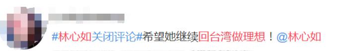 婚前婚后两极端，林心如霍建华这是生辰不合？