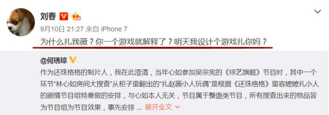 婚前婚后两极端，林心如霍建华这是生辰不合？