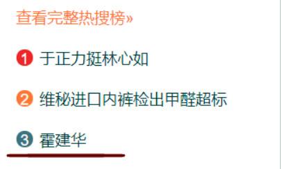 婚前婚后两极端，林心如霍建华这是生辰不合？