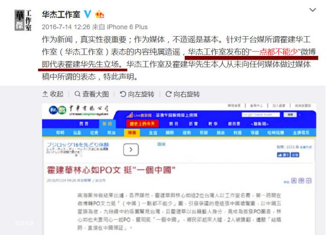 婚前婚后两极端，林心如霍建华这是生辰不合？