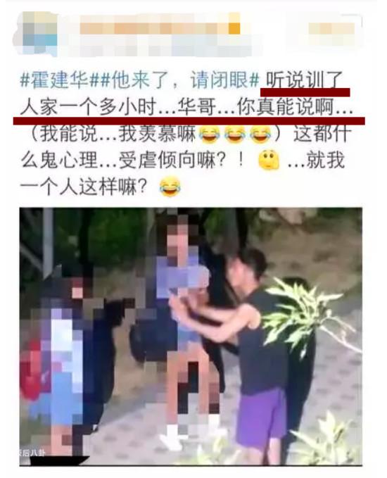 婚前婚后两极端，林心如霍建华这是生辰不合？