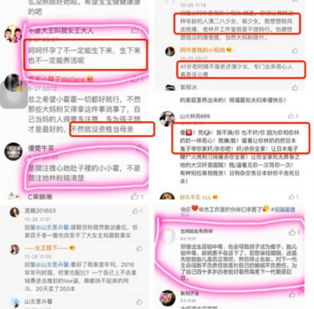 婚前婚后两极端，林心如霍建华这是生辰不合？