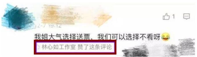 婚前婚后两极端，林心如霍建华这是生辰不合？