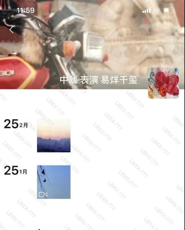 易烊千玺、周冬雨相差8岁被传姐弟恋，分析始末后，网友：不靠谱