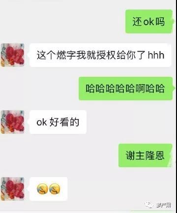 易烊千玺、周冬雨相差8岁被传姐弟恋，分析始末后，网友：不靠谱