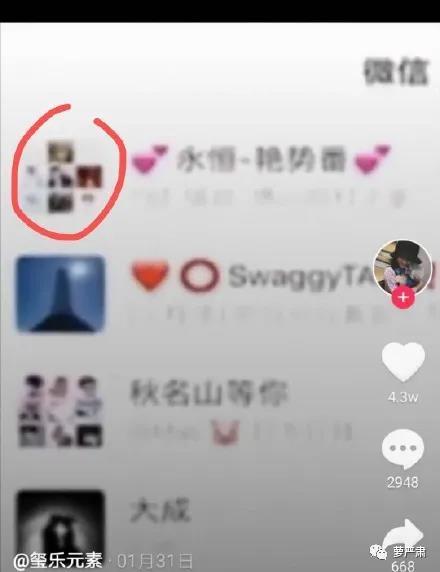 易烊千玺、周冬雨相差8岁被传姐弟恋，分析始末后，网友：不靠谱