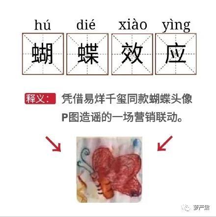 易烊千玺、周冬雨相差8岁被传姐弟恋，分析始末后，网友：不靠谱