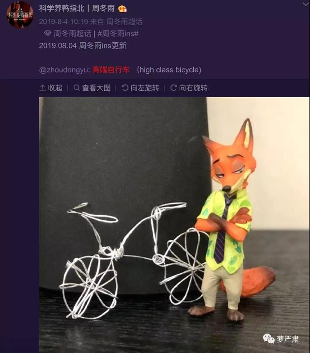 易烊千玺、周冬雨相差8岁被传姐弟恋，分析始末后，网友：不靠谱