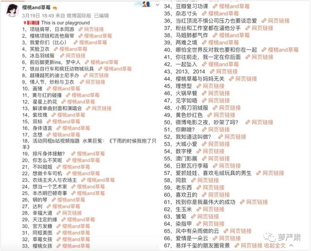 易烊千玺、周冬雨相差8岁被传姐弟恋，分析始末后，网友：不靠谱