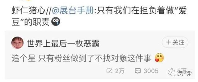 易烊千玺、周冬雨相差8岁被传姐弟恋，分析始末后，网友：不靠谱