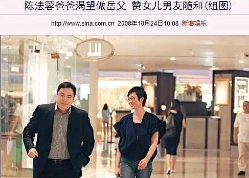 陈法蓉谈未婚：很多男友向我求过婚 年轻时担心以后会遇到更好的