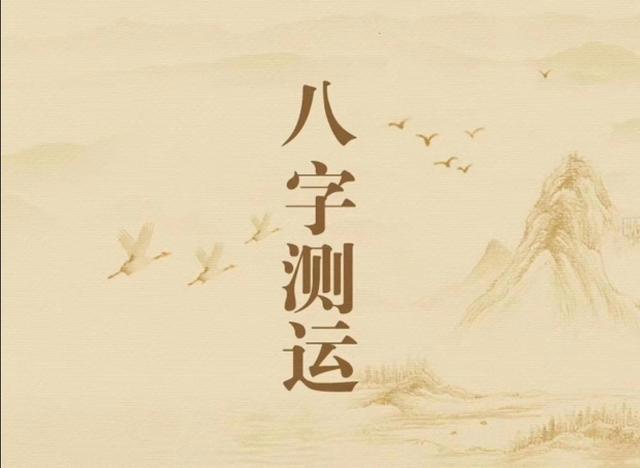 易经入门必修课程