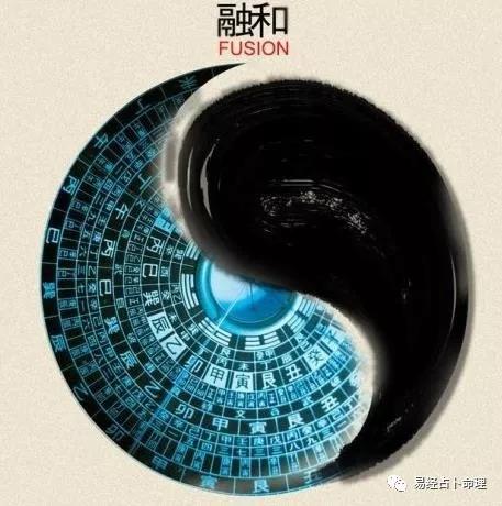 易经入门必修课程