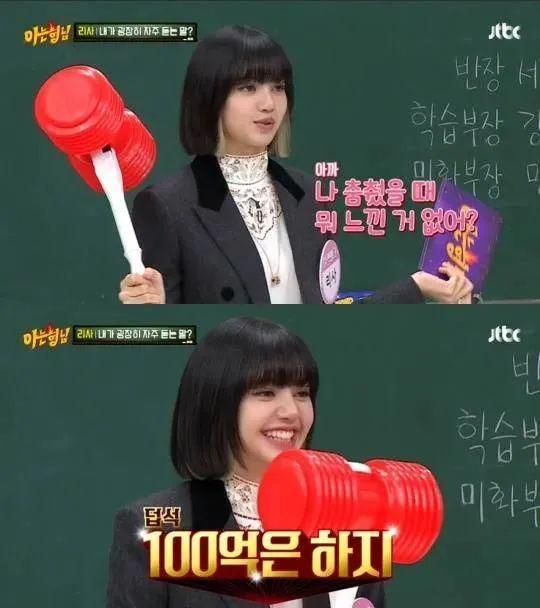 LISA的“铁刘海”，我看谁还没种草