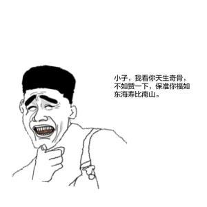 浅谈周易预测术：生辰生辰