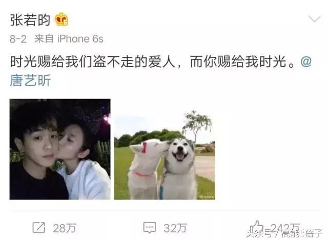 张若昀唐艺昕晒狗粮，我们来严肃分析一下夫妻脸这回事