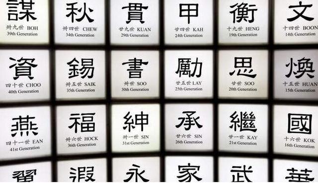 姓名对个人一生的作用，如何给宝宝起个100分的名字？