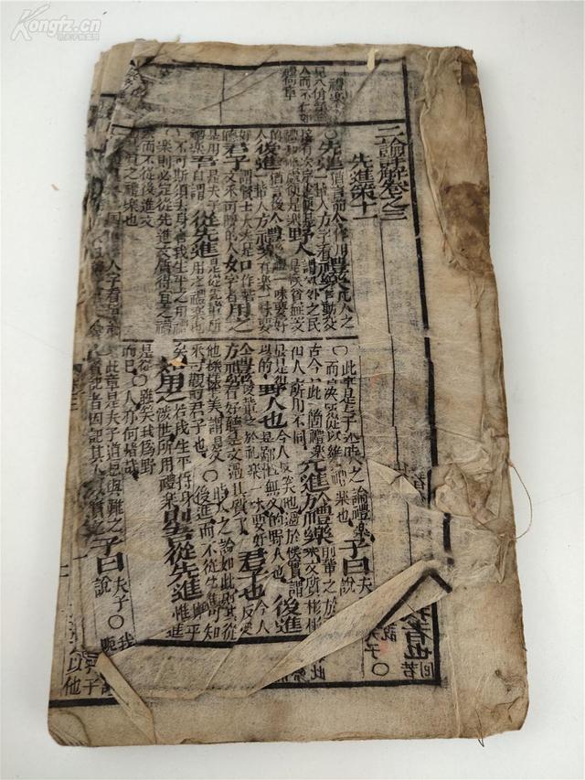 小白一看就会排生辰