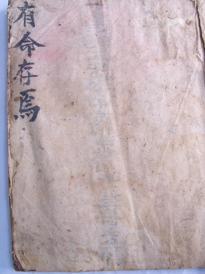 小白一看就会排生辰