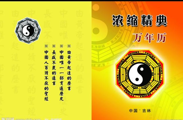 《唐人街探案》一部带着玄学的悬疑喜剧
