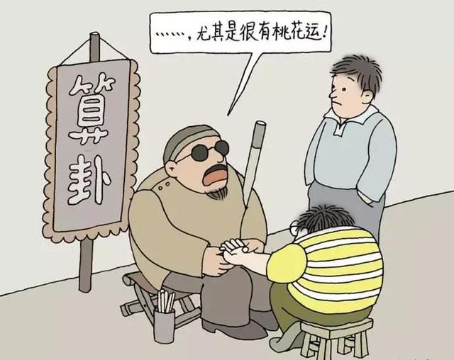 萧山姑娘恋爱，父母因生辰不合要强行拆散，坚持还是放弃？网友炸了……