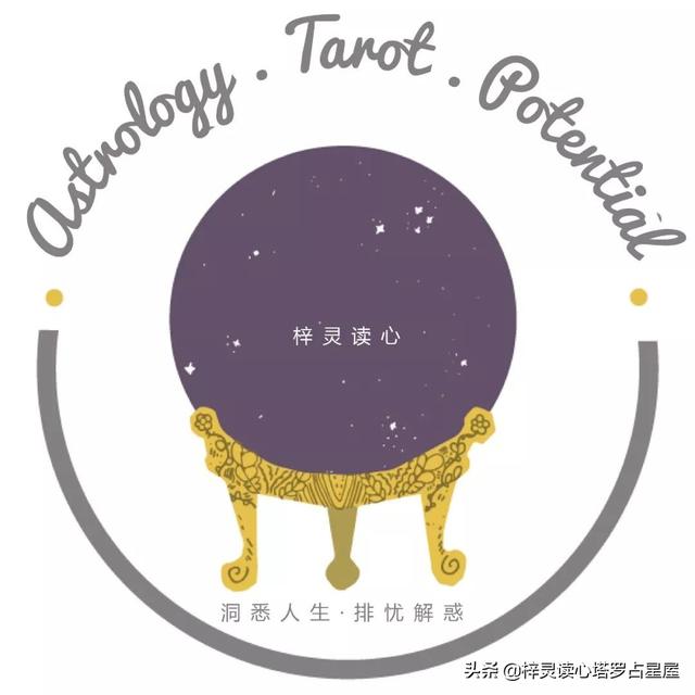 四招判断你和TA是否有宿命般的缘分！婚姻星座