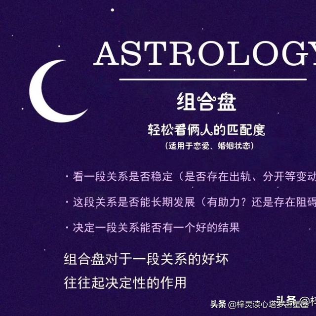 四招判断你和TA是否有宿命般的缘分！婚姻星座