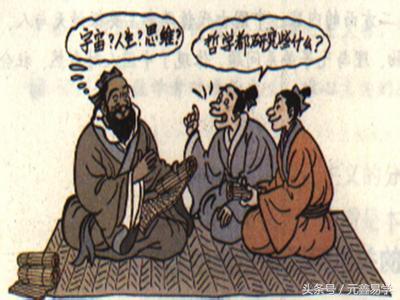 命理学之生辰的典型寿命断例