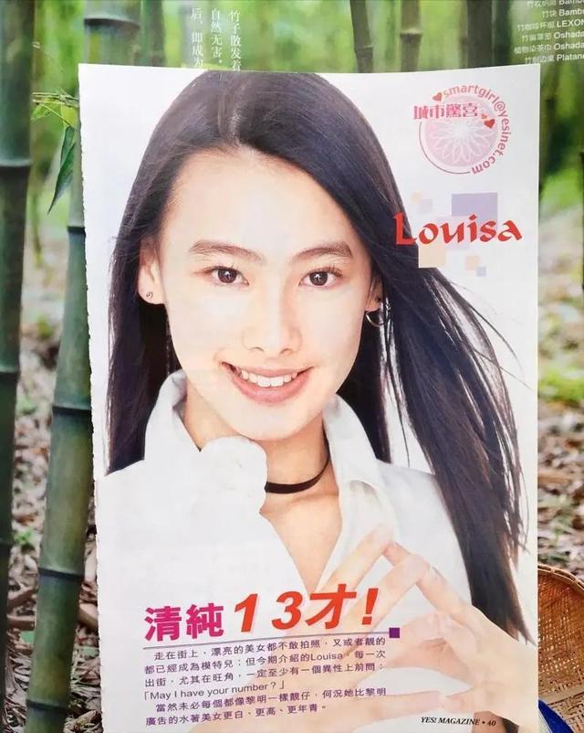 从豪门弃女，到豪门弃妇，梁洛施生3个儿子也没能让李泽楷娶她