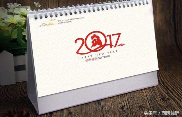不要把盘排错了！生辰的年月干支与农历并不完全一致
