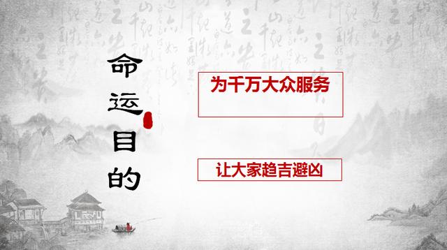 周易预测学的学习需要具备哪些条件？学习生辰预测的目的是什么？