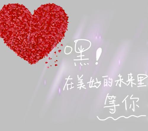 男女到底应该怎么去合婚？
