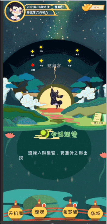 网上的@￥游戏都是智商税么？
