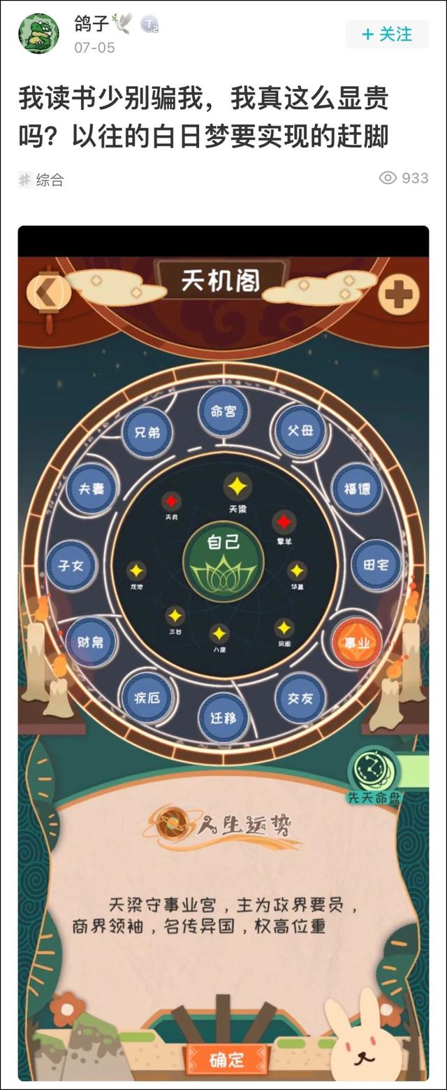 网上的@￥游戏都是智商税么？