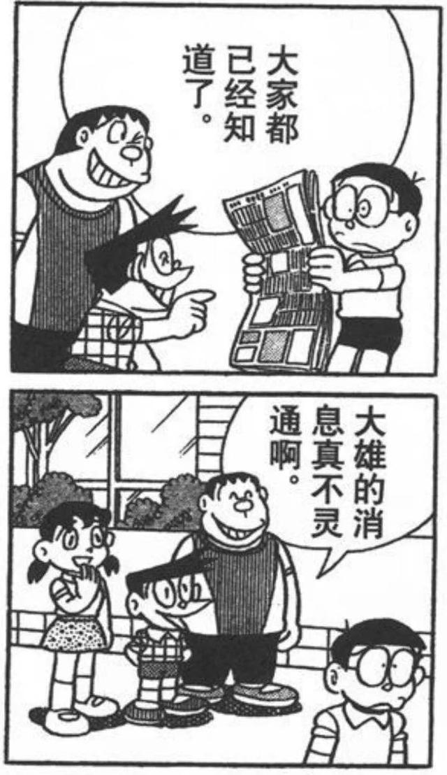 网上的@￥游戏都是智商税么？