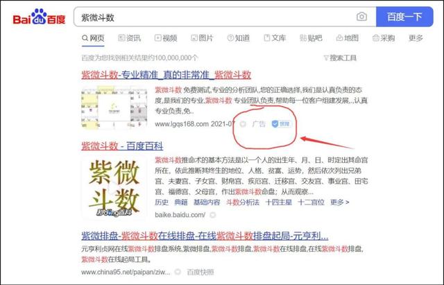 网上的@￥游戏都是智商税么？