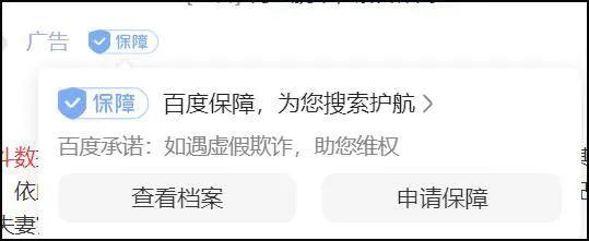 网上的@￥游戏都是智商税么？