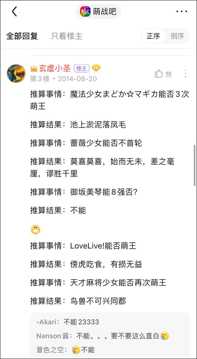 网上的@￥游戏都是智商税么？