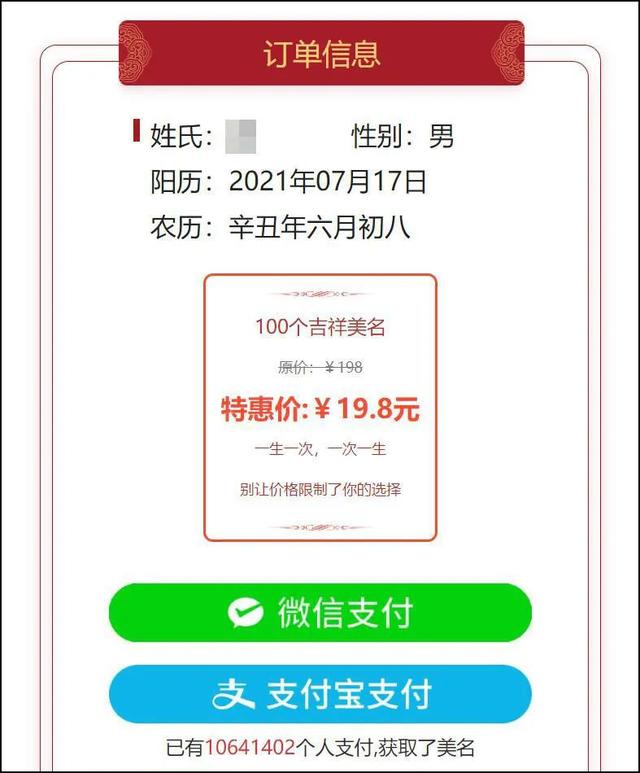 网上的@￥游戏都是智商税么？