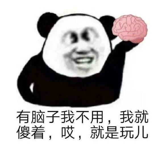 网上的@￥游戏都是智商税么？