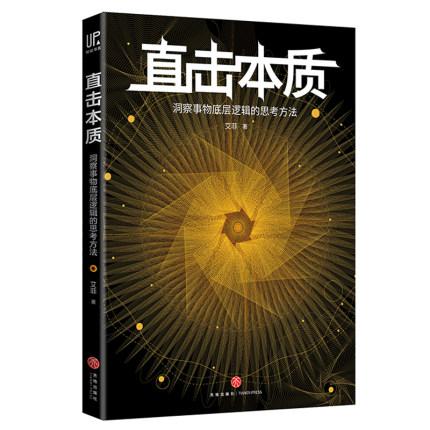 生活不易、感情不顺、职场不畅？生辰箴言帮你直击本质，化解难题