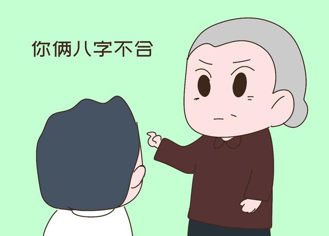 “本来要和女友结婚，但算出来两人属相不合，还能不能继续？”