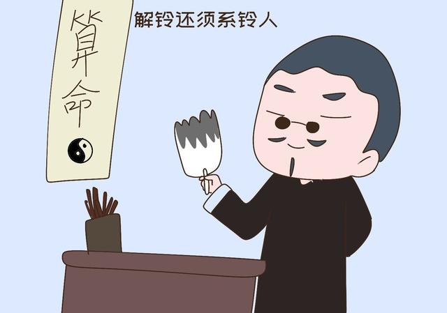 “本来要和女友结婚，但算出来两人属相不合，还能不能继续？”