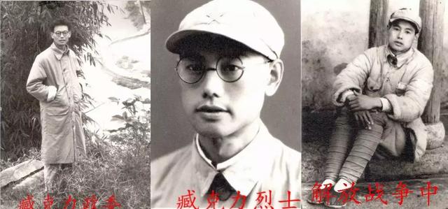 事务部公布的方鸿有烈士找到亲属了，他的团政委臧克力在哪里？