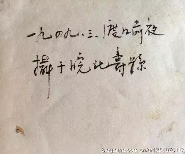 事务部公布的方鸿有烈士找到亲属了，他的团政委臧克力在哪里？