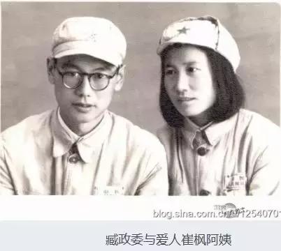 事务部公布的方鸿有烈士找到亲属了，他的团政委臧克力在哪里？