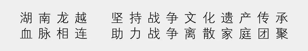 事务部公布的方鸿有烈士找到亲属了，他的团政委臧克力在哪里？