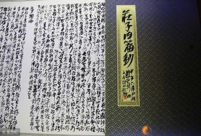你知道命理、@￥、批生辰怎么来的么？