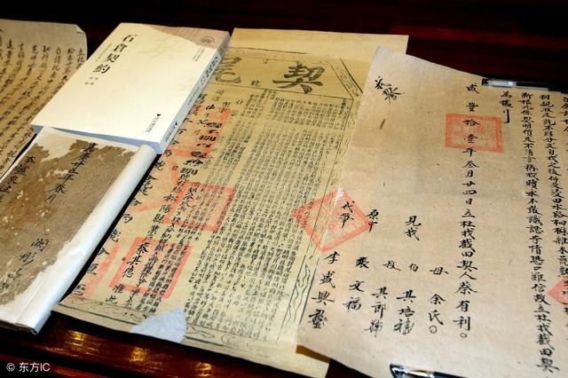 你知道命理、@￥、批生辰怎么来的么？